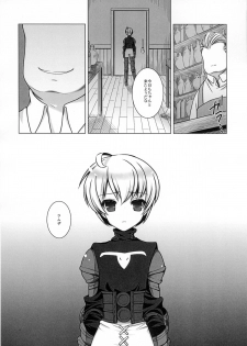 (C80) [C://A.D.D/ (Kiriyama Machi)] Teisoutai (Final Fantasy Tactics) - page 5