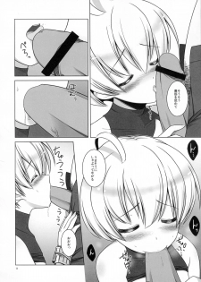 (C80) [C://A.D.D/ (Kiriyama Machi)] Teisoutai (Final Fantasy Tactics) - page 15