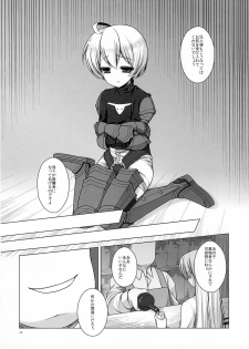 (C80) [C://A.D.D/ (Kiriyama Machi)] Teisoutai (Final Fantasy Tactics) - page 35