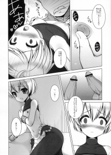 (C80) [C://A.D.D/ (Kiriyama Machi)] Teisoutai (Final Fantasy Tactics) - page 11