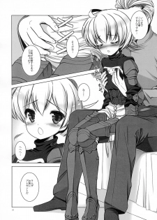 (C80) [C://A.D.D/ (Kiriyama Machi)] Teisoutai (Final Fantasy Tactics) - page 33