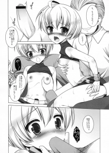 (C80) [C://A.D.D/ (Kiriyama Machi)] Teisoutai (Final Fantasy Tactics) - page 29