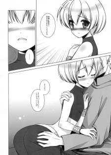 (C80) [C://A.D.D/ (Kiriyama Machi)] Teisoutai (Final Fantasy Tactics) - page 9