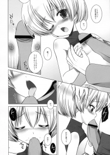 (C80) [C://A.D.D/ (Kiriyama Machi)] Teisoutai (Final Fantasy Tactics) - page 13
