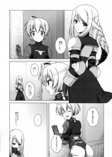 (C80) [C://A.D.D/ (Kiriyama Machi)] Teisoutai (Final Fantasy Tactics) - page 36