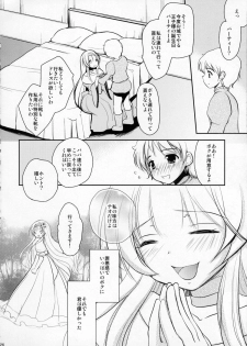 (C80) [chocolate Lv.5 (Dynamite moca)] Otokonoko Cinderella - page 25