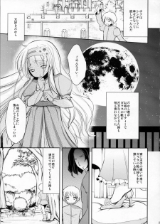(C80) [chocolate Lv.5 (Dynamite moca)] Otokonoko Cinderella - page 26