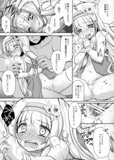 (C80) [chocolate Lv.5 (Dynamite moca)] Otokonoko Cinderella - page 20