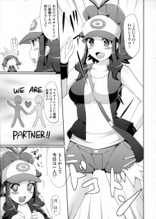 (C80) [Stapspats (Hisui)] Super Groper Train - Chou Chikan Sharyou (Pokemon) - page 6