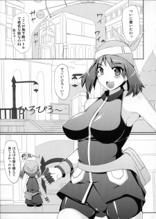 (C80) [Stapspats (Hisui)] Super Groper Train - Chou Chikan Sharyou (Pokemon) - page 4