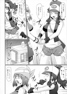 (C80) [Stapspats (Hisui)] Super Groper Train - Chou Chikan Sharyou (Pokemon) - page 7