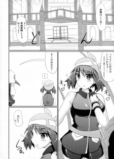 (C80) [Stapspats (Hisui)] Super Groper Train - Chou Chikan Sharyou (Pokemon) - page 5