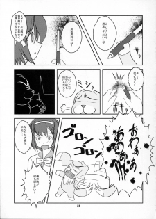 (C80) [High-Spirit (Aogiri Penta)] Josou Musuko Vol.06 (Osananajimi wa Bed Yakuza, Yamitsuki!, Josou Sanmyaku) - page 22