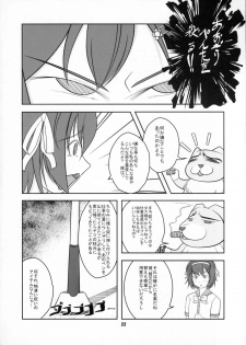 (C80) [High-Spirit (Aogiri Penta)] Josou Musuko Vol.06 (Osananajimi wa Bed Yakuza, Yamitsuki!, Josou Sanmyaku) - page 21