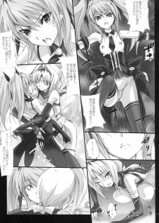 (C80) [Veronica no Ha (Noba)] Toke Ochireru Hyoutou Yugamu Ryuu no Chouai (Beat Blades Haruka) - page 14
