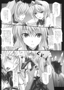 (C80) [Veronica no Ha (Noba)] Toke Ochireru Hyoutou Yugamu Ryuu no Chouai (Beat Blades Haruka) - page 23