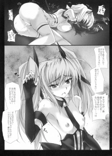 (C80) [Veronica no Ha (Noba)] Toke Ochireru Hyoutou Yugamu Ryuu no Chouai (Beat Blades Haruka) - page 24