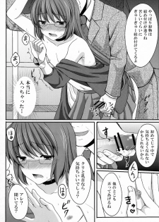 (C80) [Tottototomekichi (Tomekichi)] Kami-sama o Chikan (Kami nomi zo Shiru Sekai) - page 11