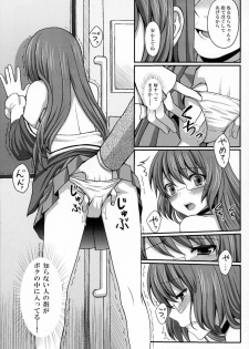 (C80) [Tottototomekichi (Tomekichi)] Kami-sama o Chikan (Kami nomi zo Shiru Sekai) - page 8