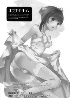 (C82) [abgrund (Saikawa Yusa)] Kizuna Dream (Prunus Girl) [English] =SW= - page 2