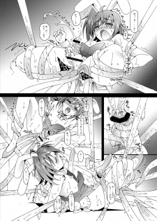 (Shota Scratch 17) [Inkstone (Amami Ryouko)] AichikunSyndromeIF (Cardfight!! Vanguard) - page 17