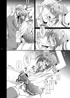 (Shota Scratch 17) [Inkstone (Amami Ryouko)] AichikunSyndromeIF (Cardfight!! Vanguard) - page 7