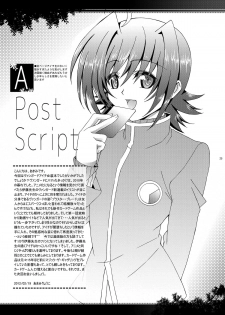 (Shota Scratch 16) [Inkstone (Amami Ryouko)] Aichi kun Syndrome (Cardfight!! Vanguard) - page 26