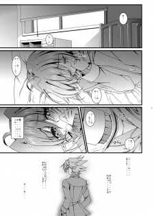 (Shota Scratch 16) [Inkstone (Amami Ryouko)] Aichi kun Syndrome (Cardfight!! Vanguard) - page 4