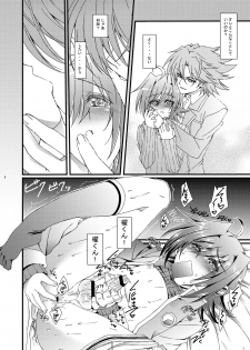 (Shota Scratch 16) [Inkstone (Amami Ryouko)] Aichi kun Syndrome (Cardfight!! Vanguard) - page 7
