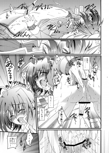 (Shota Scratch 16) [Inkstone (Amami Ryouko)] Aichi kun Syndrome (Cardfight!! Vanguard) - page 8
