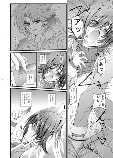 (Shota Scratch 16) [Inkstone (Amami Ryouko)] Aichi kun Syndrome (Cardfight!! Vanguard) - page 5