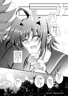 (Shota Scratch 16) [Inkstone (Amami Ryouko)] Aichi kun Syndrome (Cardfight!! Vanguard) - page 25