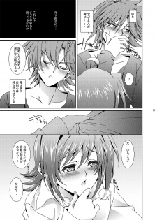 (CCTokyo129) [Inkstone (Amami Ryouko)] SUNSET Dear Lovers (Cardfight!! Vanguard) - page 12