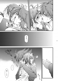 (CCTokyo129) [Inkstone (Amami Ryouko)] SUNSET Dear Lovers (Cardfight!! Vanguard) - page 24