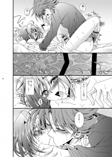 (CCTokyo129) [Inkstone (Amami Ryouko)] SUNSET Dear Lovers (Cardfight!! Vanguard) - page 19