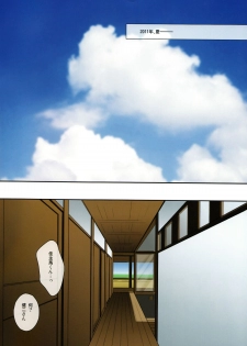 [Yuzukusa (Yunosato Souko)] One Year After (Summer Wars) - page 2