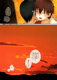 [Yuzukusa (Yunosato Souko)] One Year After (Summer Wars) - page 8