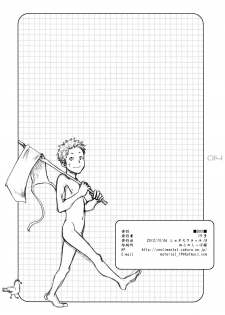 (Shota Scratch 18) [Box (19 Gou)] Shime fundoshi assort book -TEI- - page 14