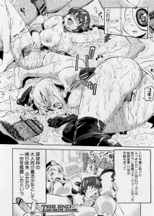 [Yarai Akira] Mahou Shoujo 30sai (COMIC Shingeki 2012-02) - page 28