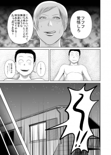 [Uradora Mangan] Riajuu Bakuhatsushiro tte Tonaetara Ratenkei no Succubus-san ga Arawaremashita 2 - page 35