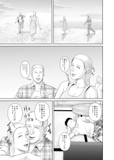 [Uradora Mangan] Riajuu Bakuhatsushiro tte Tonaetara Ratenkei no Succubus-san ga Arawaremashita 2 - page 3