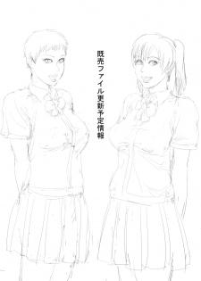 [Uradora Mangan] Riajuu Bakuhatsushiro tte Tonaetara Ratenkei no Succubus-san ga Arawaremashita 2 - page 40