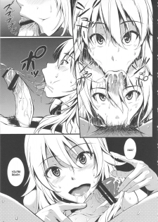 (Utahime Teien 2) [Count2.4 (Nishi)] Secret: Live After (THE IDOLMASTER) [English] [CGrascal] - page 8