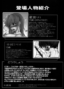 (Futaket 1) [Doronuma Kyoudai (RED-RUM)] Saikoro 1 [English] [XCX Scans] - page 18