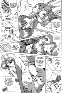 (CR31) [Black Dog (Kuroinu Juu)] Anubis (Bishoujo Senshi Sailor Moon) [English] [Hentairules] - page 6