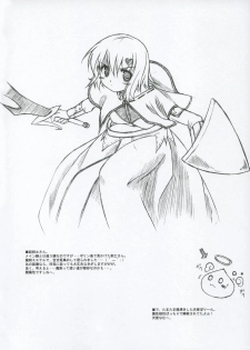 (C66) [L-letter, RADIANT (Iwasaki Kouji, Yuuki Makoto)] RagPuri (Ragnarok Online) - page 5