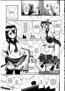 [Maeshima Ryo] Furimukanai koto sa! | Because She Wouldn't Pay Attention to Me! (Futanarikko no Sekai 5) [English] [desudesu] - page 1