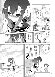 (C80) [Funanori House (Suihei Kiki)] Washi wa “Otoko” ja... Kakunin Shite... Miru ka...? (Baka to Test to Shoukanjuu) - page 13