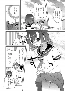 (C80) [Funanori House (Suihei Kiki)] Washi wa “Otoko” ja... Kakunin Shite... Miru ka...? (Baka to Test to Shoukanjuu) - page 6