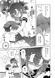 (C80) [Funanori House (Suihei Kiki)] Washi wa “Otoko” ja... Kakunin Shite... Miru ka...? (Baka to Test to Shoukanjuu) - page 15